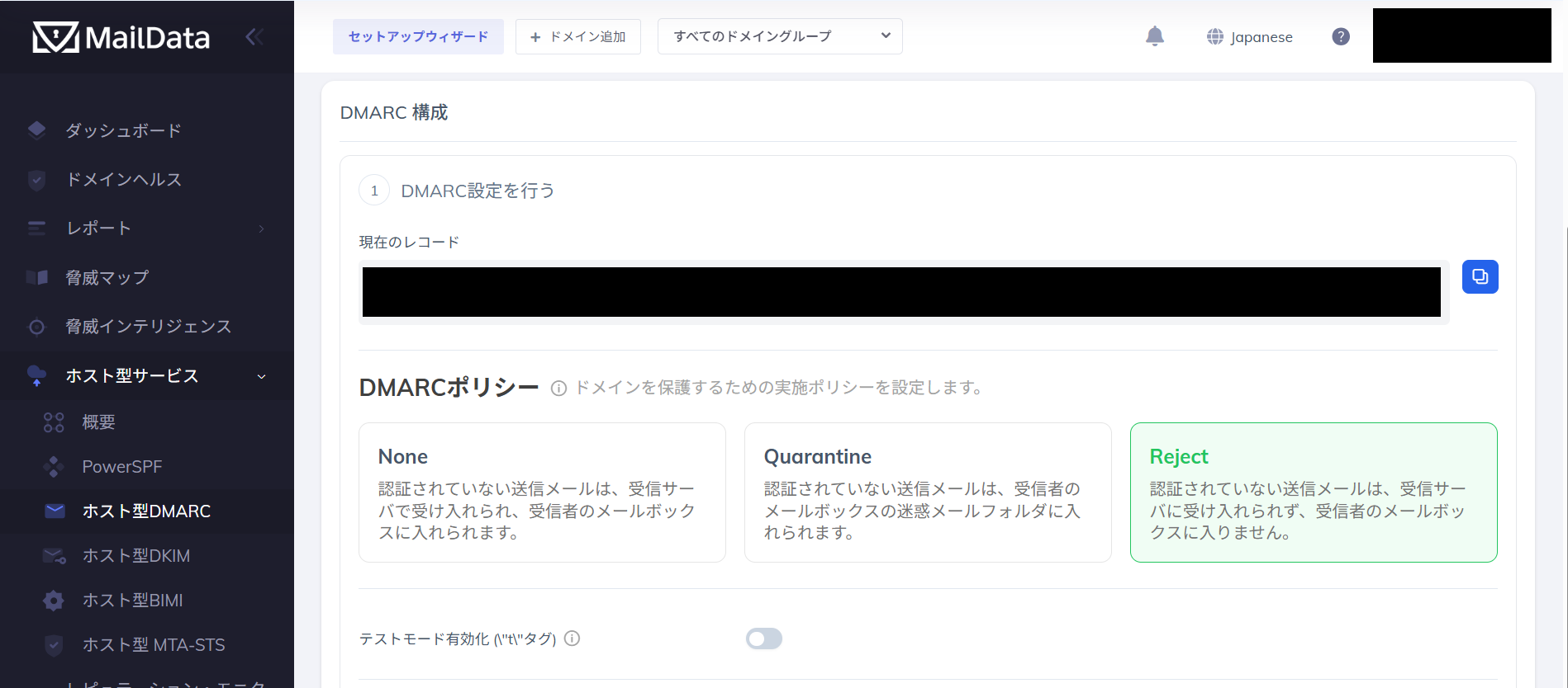 ステップ5