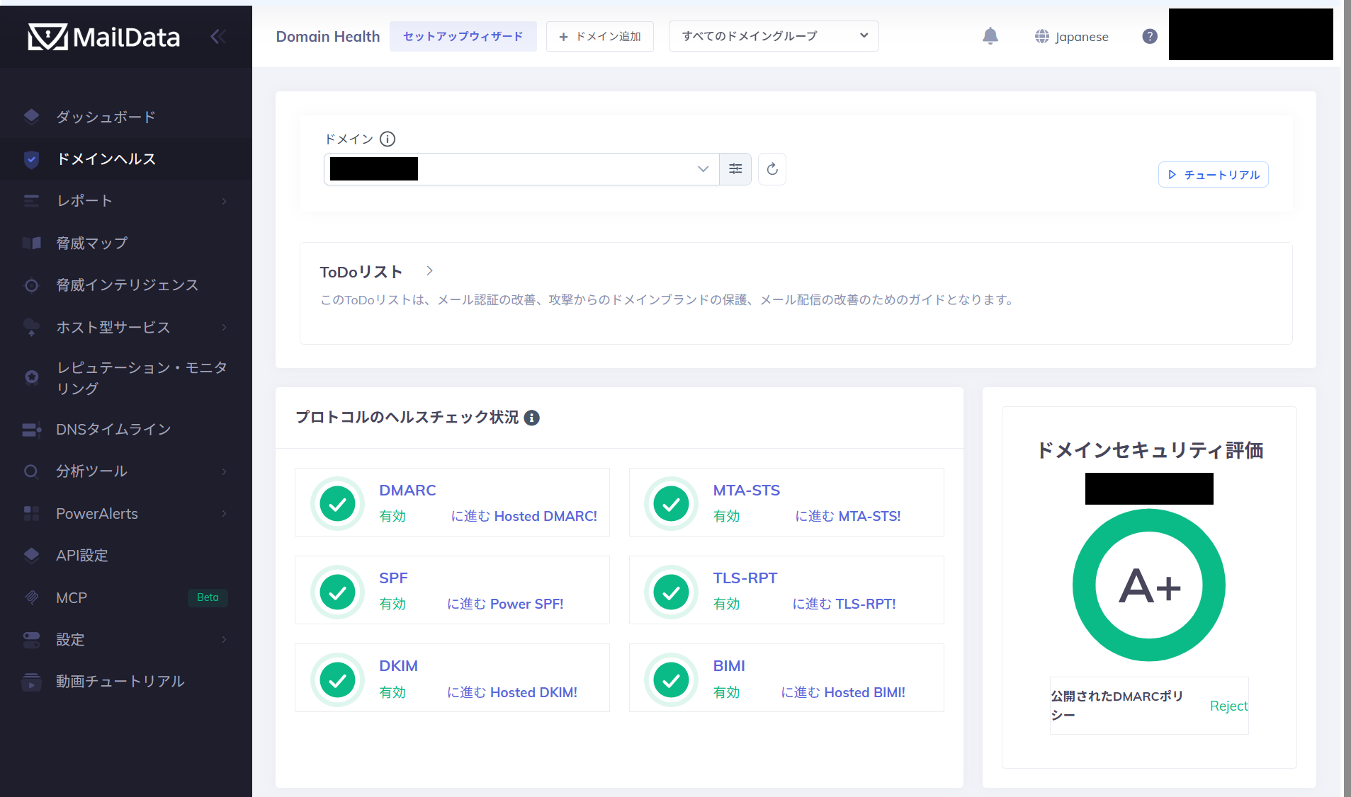 ステップ3