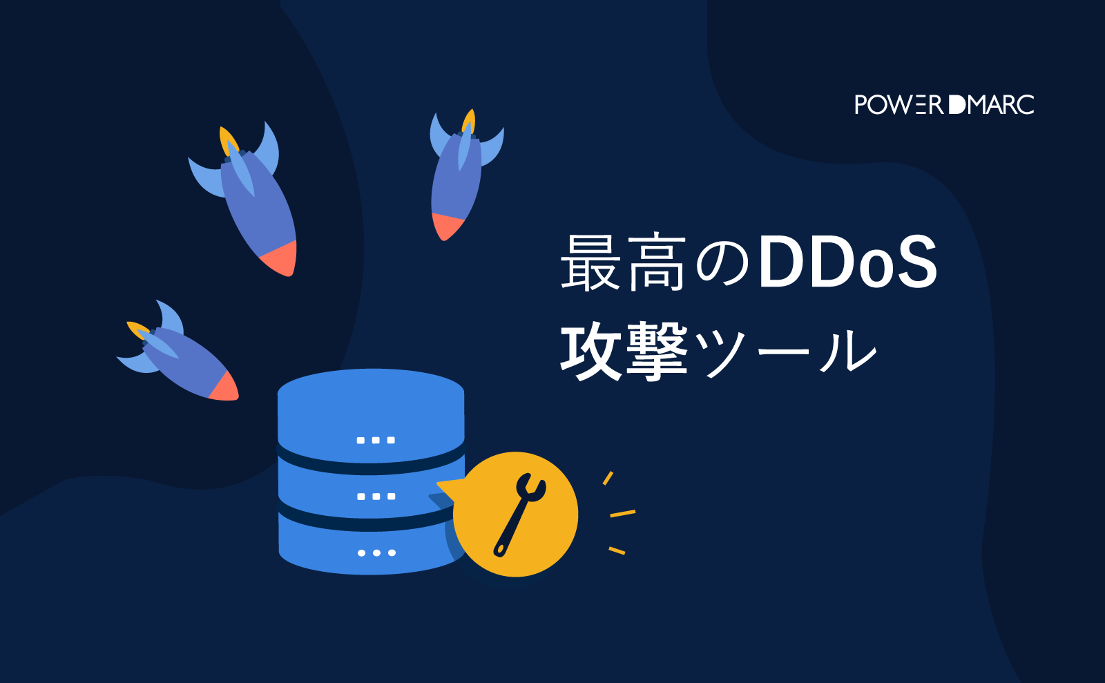 コレクション ddosに対するベスト