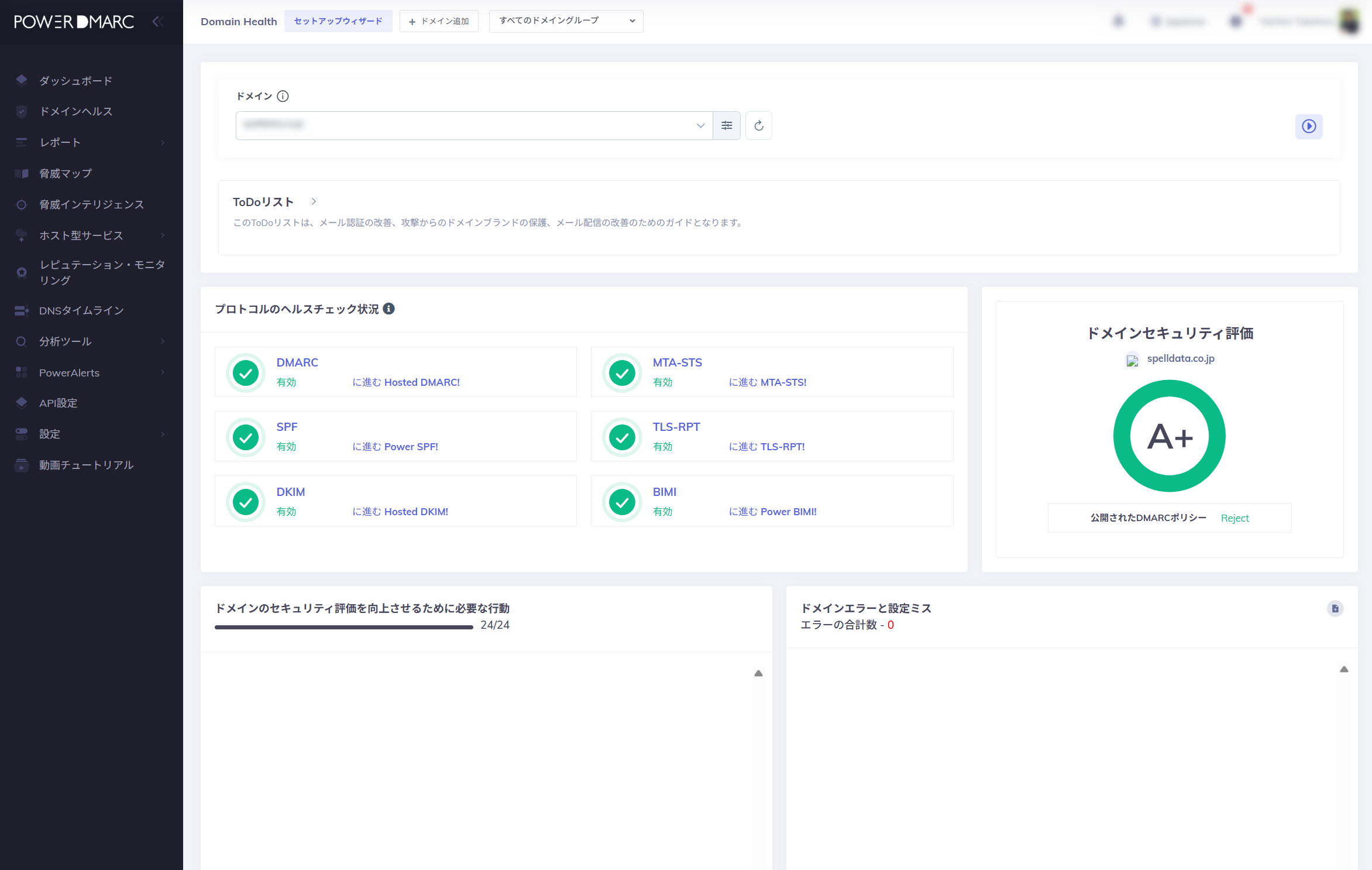 ESP Compliance Management