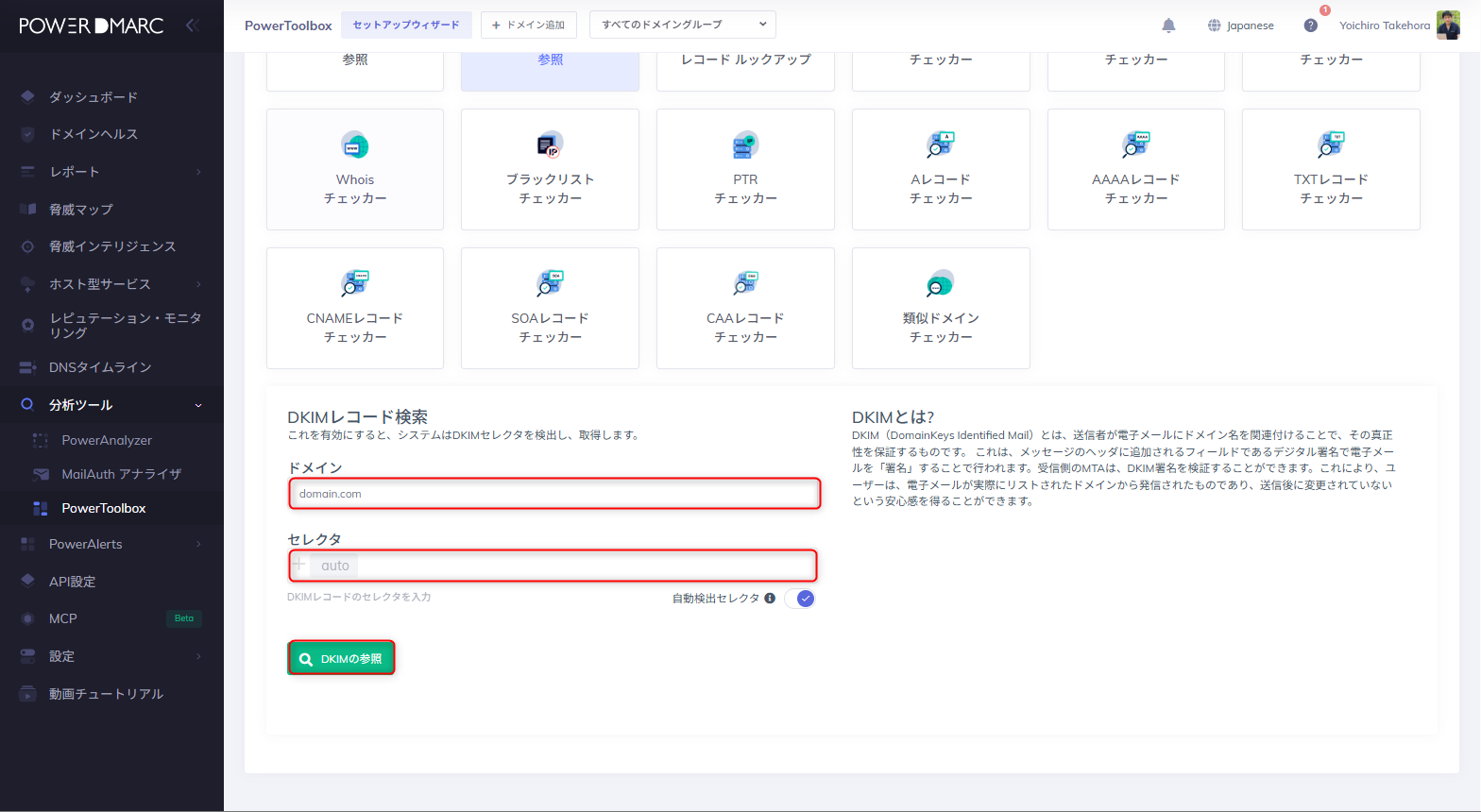 Enter odoo as the selector