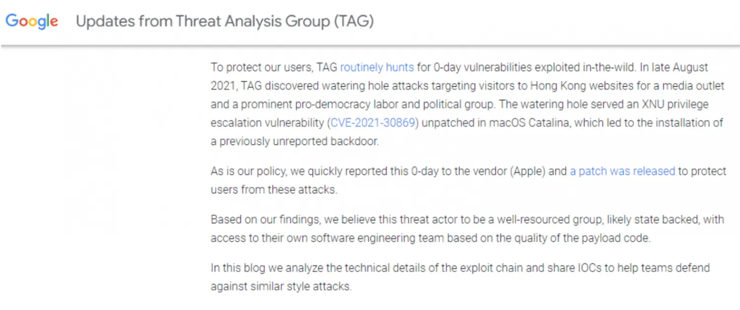 水飲み場型攻撃の実際の事例を示す図解
