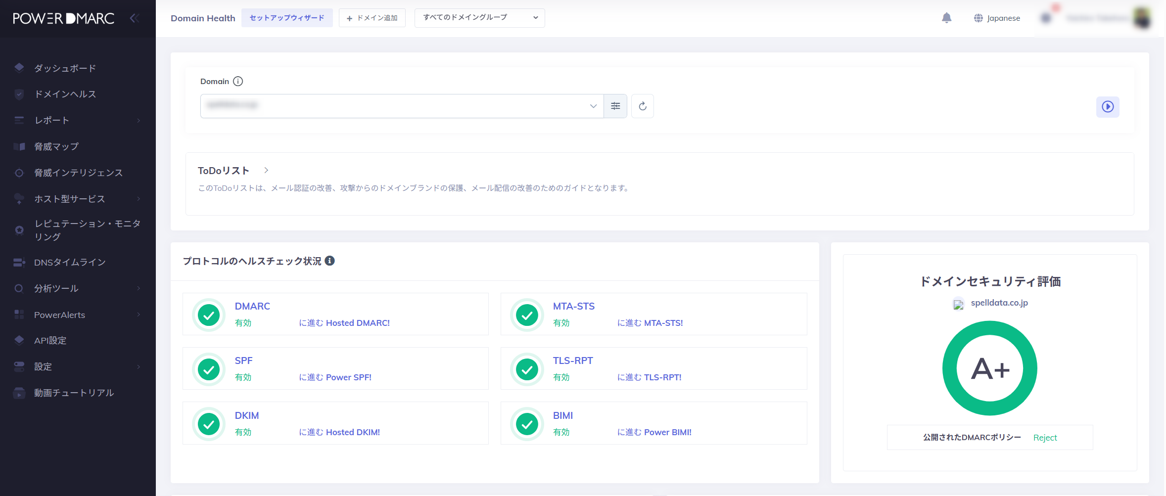 Set Up Proper Authentication