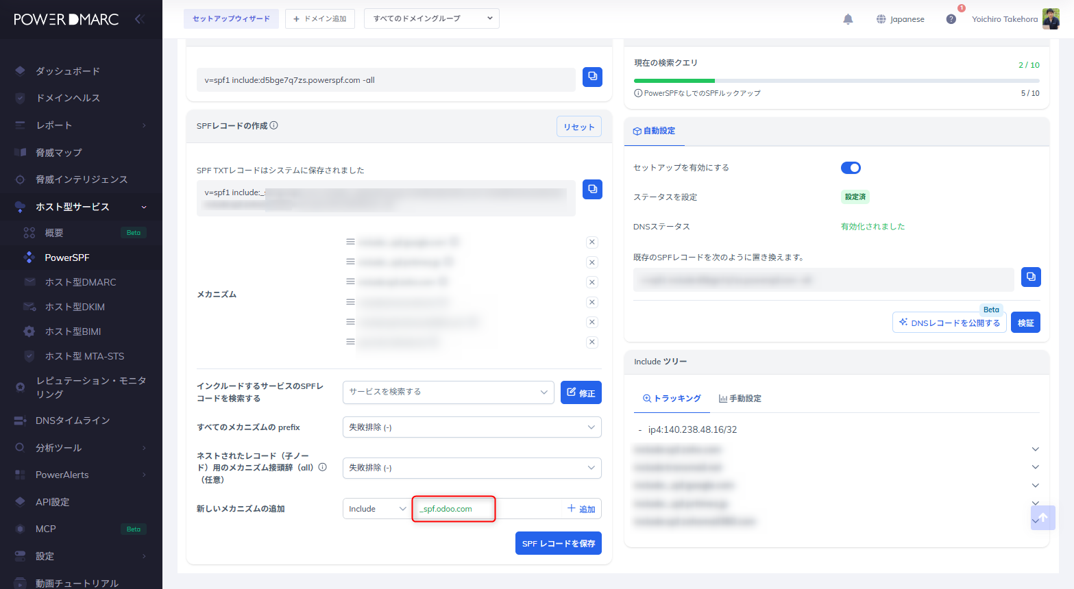 type: _spf.odoo.com