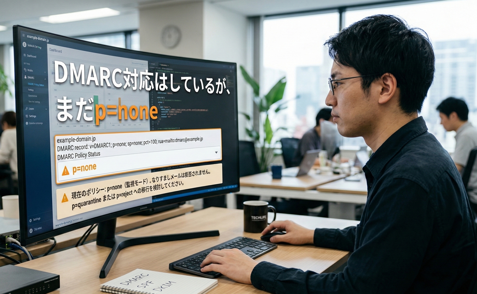 セキュリティ侵害のリスクを示すイメージ